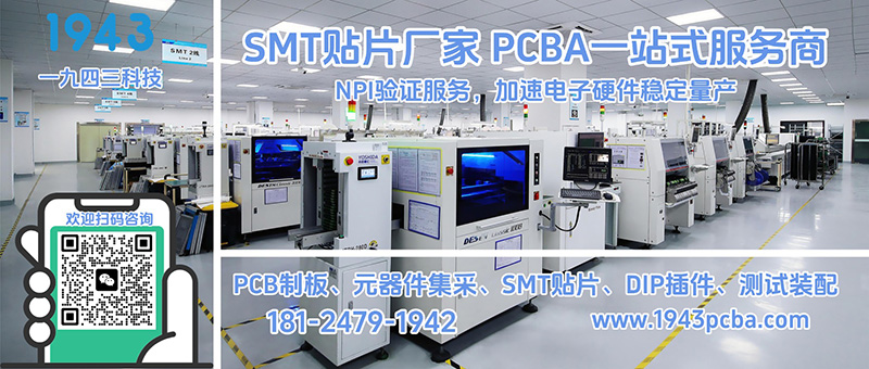 歡迎聯系我們 歡迎聯系我們